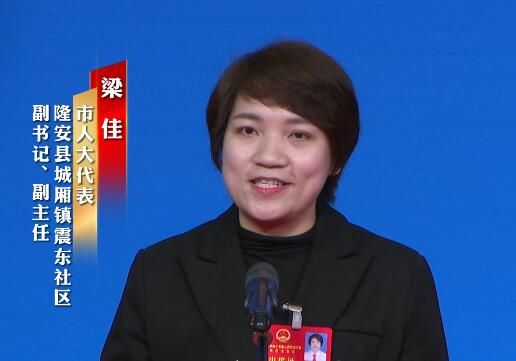 梁佳：打造了“点对点”的“小梁送工”模式