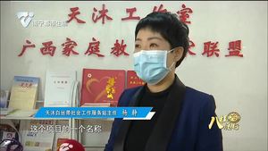 【南宁志愿者在行动】杨静：一个人影响一群人 用爱点亮希望