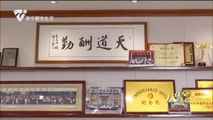 【南宁志愿者在行动】巾帼企业家：学习“雷锋”精神 做新时代公益人