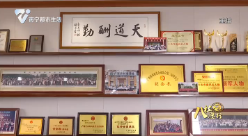 【南宁志愿者在行动】巾帼企业家：学习“雷锋”精神 做新时代公益人