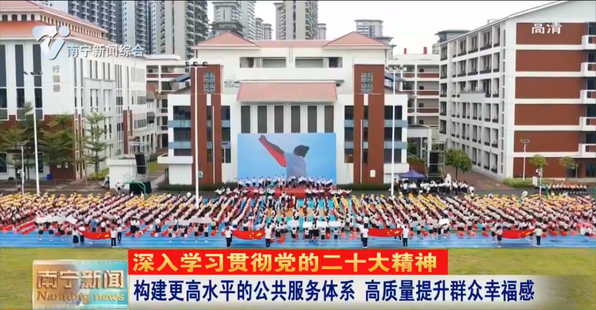 构建更高水平的公共服务体系 高质量提升群众幸福感