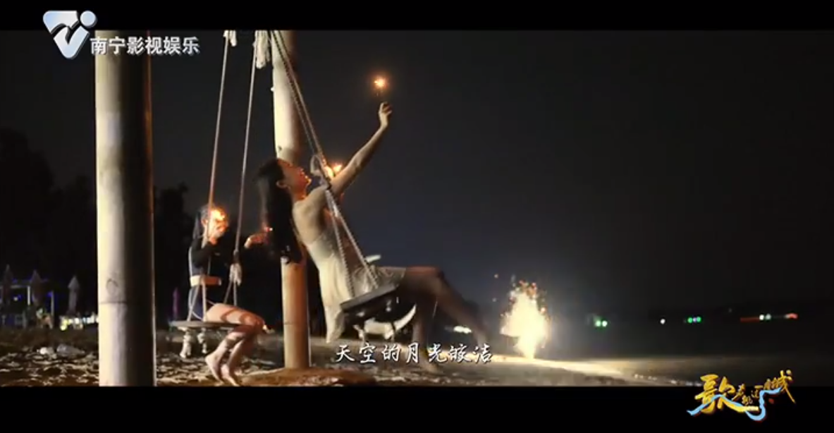 歌曲《钦情相约》