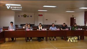 【南宁志愿者在行动】激活基层助残志愿服务活力 推进残疾人事业发展