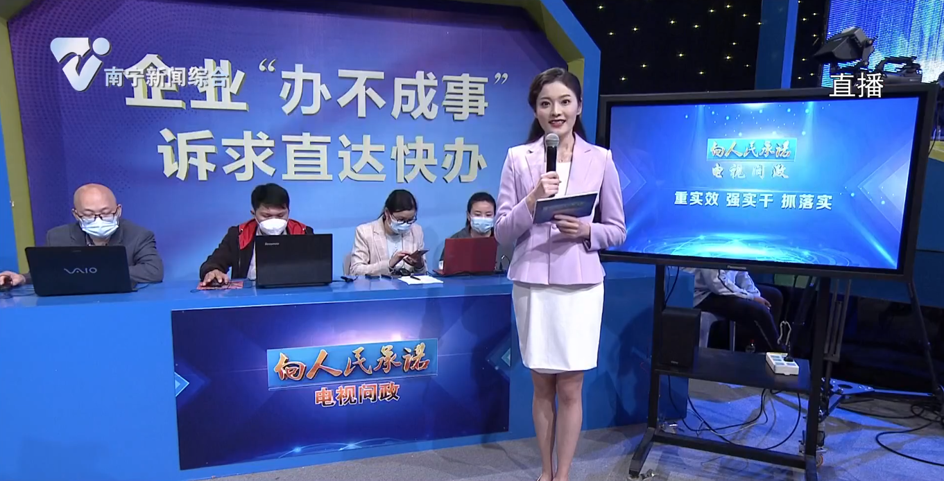 企业“办不成事”诉求直达快办