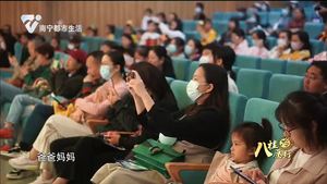 【2023年科普益民系列活动】科普益民守健康 爱尔明眸护未来