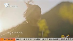 歌曲《广西等你来》