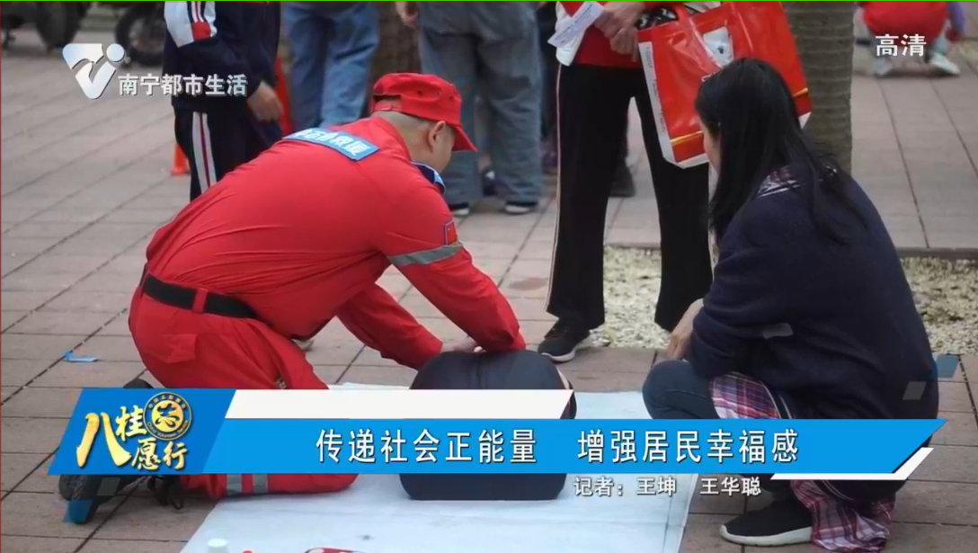 传递社会能量 增强居民幸福感