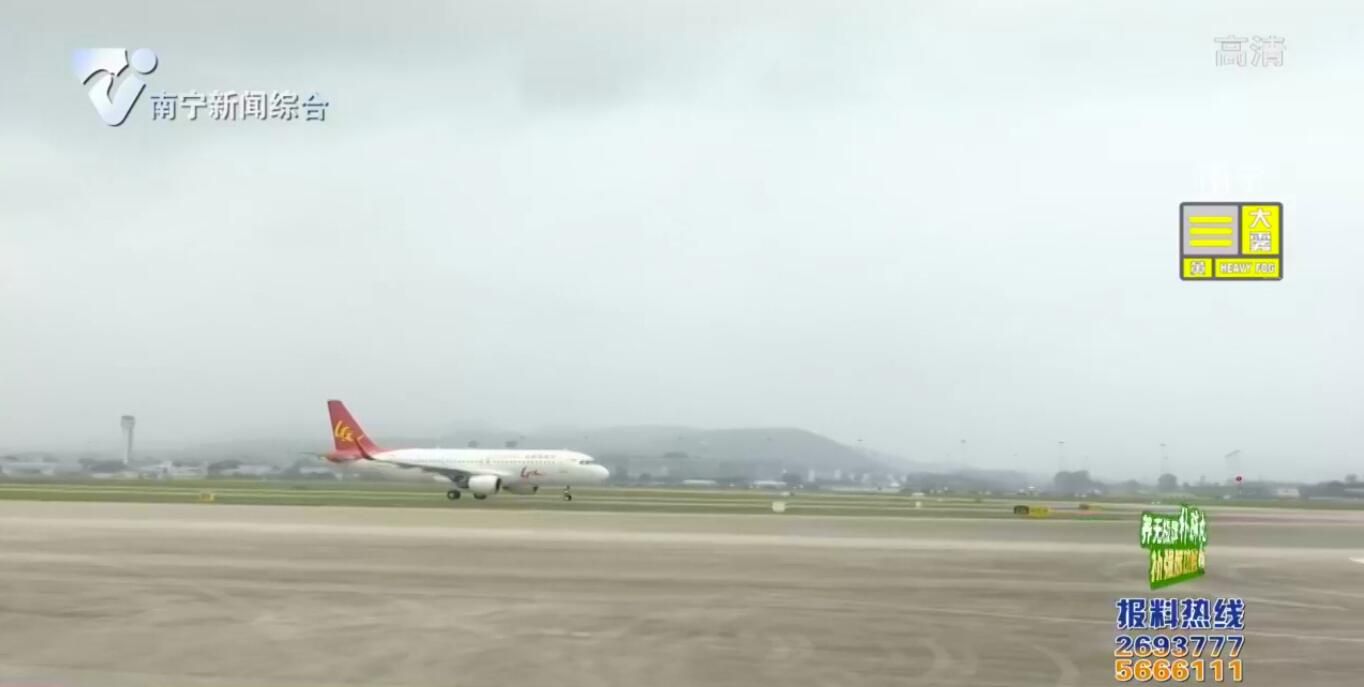 “壮族三月三”假期临近 航空旅游出行需求旺