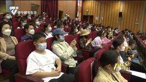 【公益儿童电影《小初》观影活动】接过爱的接力棒 关爱儿童健康成长