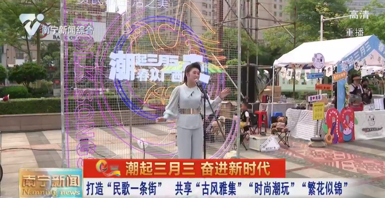 打造“民歌一条街”  共享“古风雅集”“时尚潮玩”“繁花似锦”