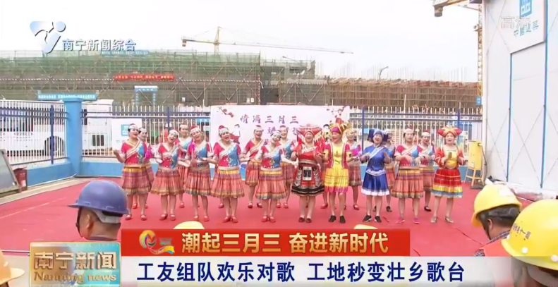 工友组队欢乐对歌  工地秒变壮乡歌台