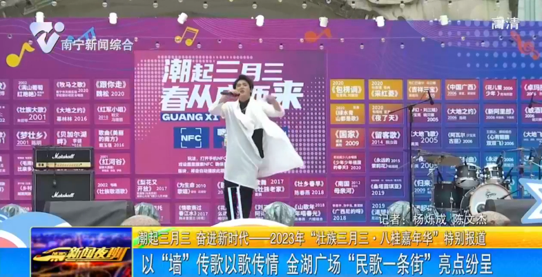 以“墙”传歌以歌传情 金湖广场“民歌一条街”亮点纷呈