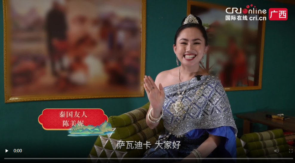 “三月三”里的东盟味道 | 泰国友人跟广西非遗传承人学做五色糯米饭