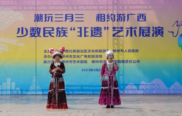 三月三·听山歌 |来柳州赶歌圩 鱼峰山下歌声绕