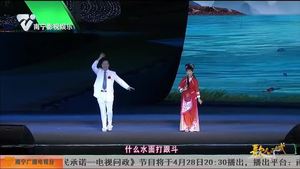 什么水面打跟斗