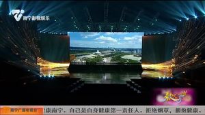 绿水青山都是歌