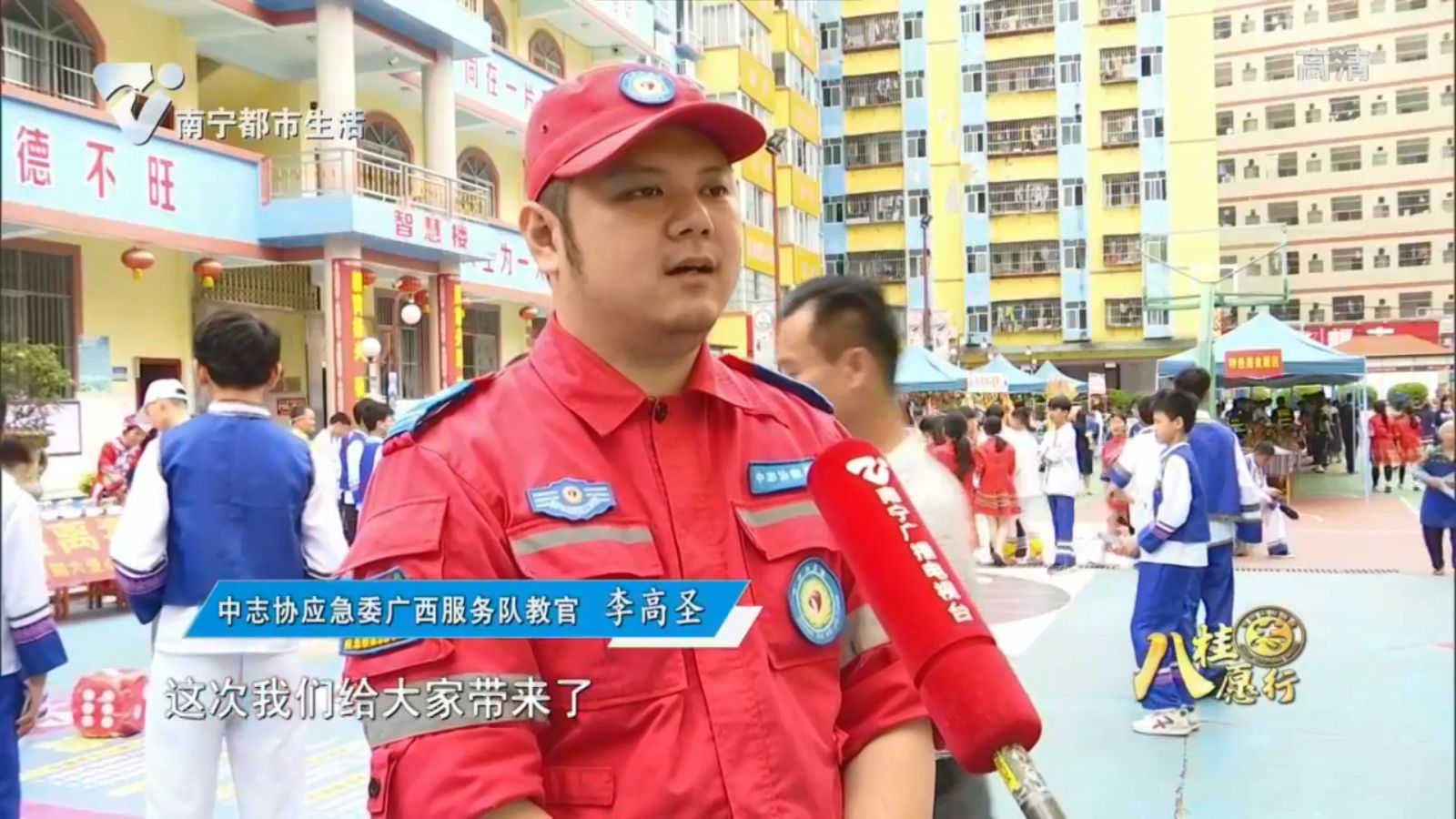 扶壮学校：五彩三月三 传承民族情