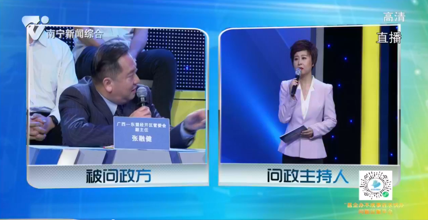 主持人问政：校园排水排污问题得不到解决，问题出在哪？