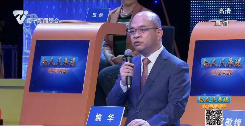 嘉宾点评：加强双向沟通 完善市政基础建设 为学校解决实际困难和问题