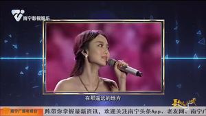 在那遥远的地方