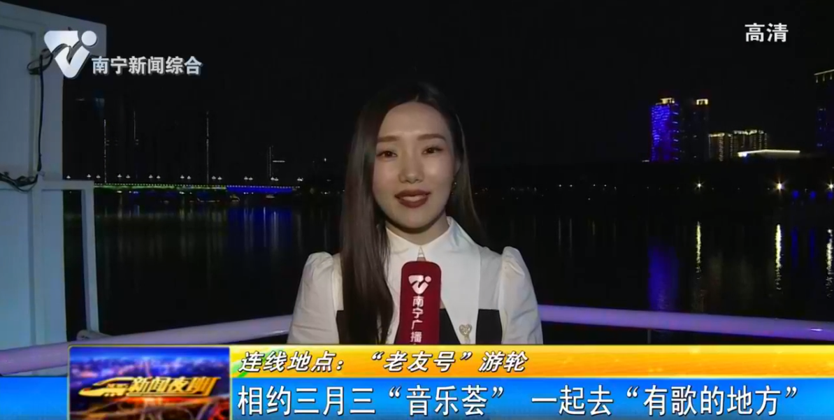 相约三月三“音乐荟”  一起去“有歌的地方” 