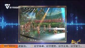 刘三姐遇上阿诗玛