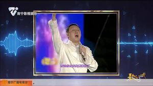 弹起我心爱的土琵琶