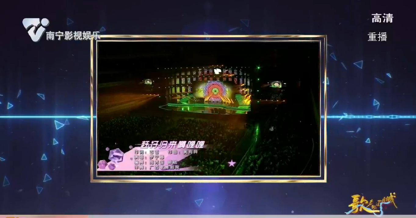 《赶圩归来啊哩哩》