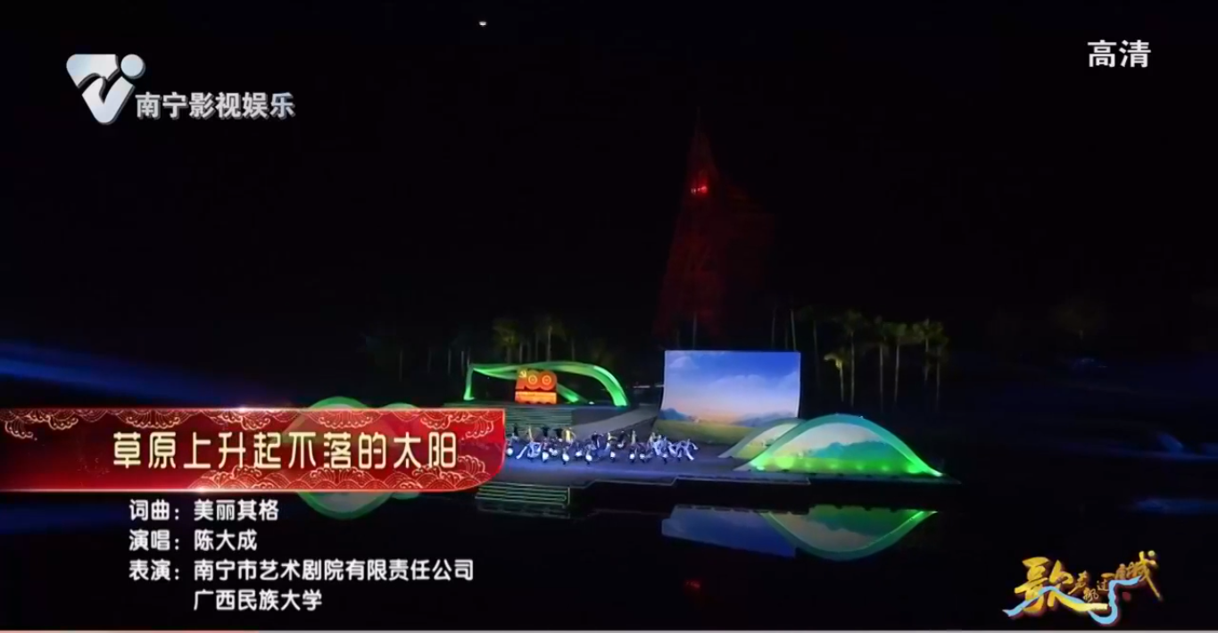 《草原上升起不落的太阳》