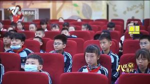 【防震减灾 安全相伴】民乐小学开展“防震减灾”主题教育讲座