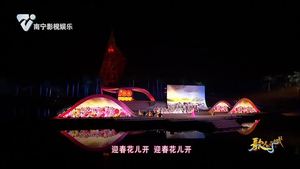 花儿与少年（西北民歌）