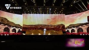 信天游（陕北）