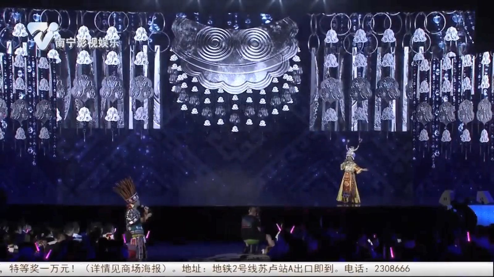 对歌对到日落坡