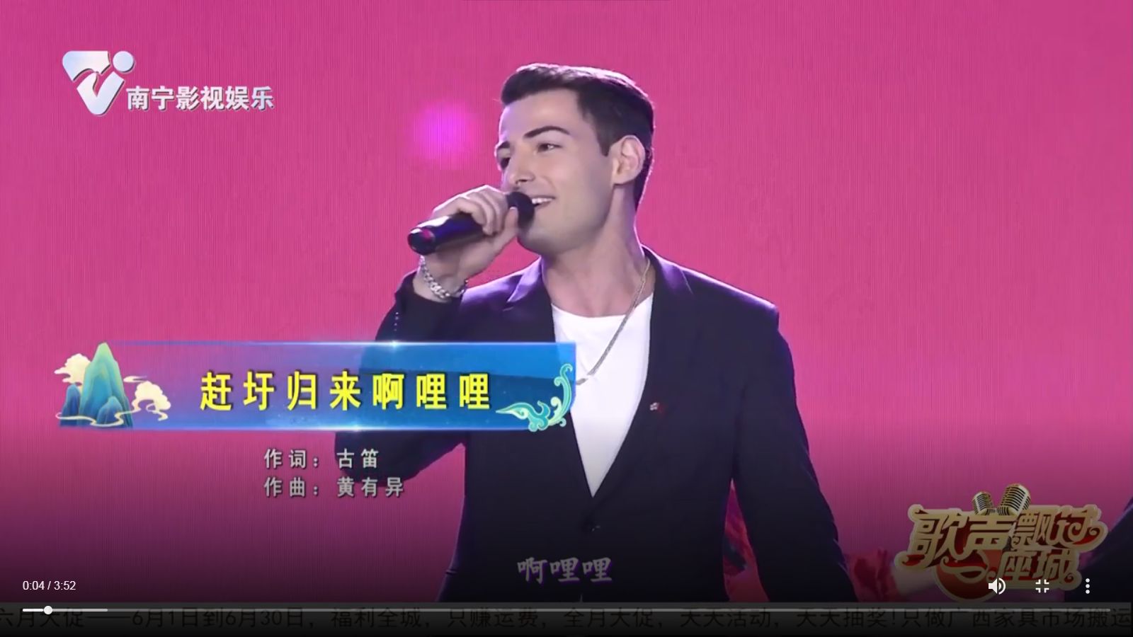 赶圩归来啊哩哩