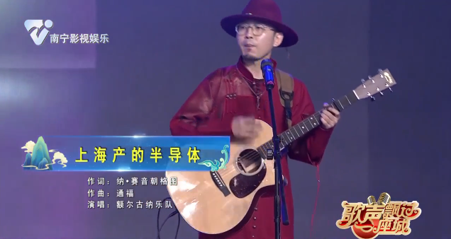 上海产的半导体