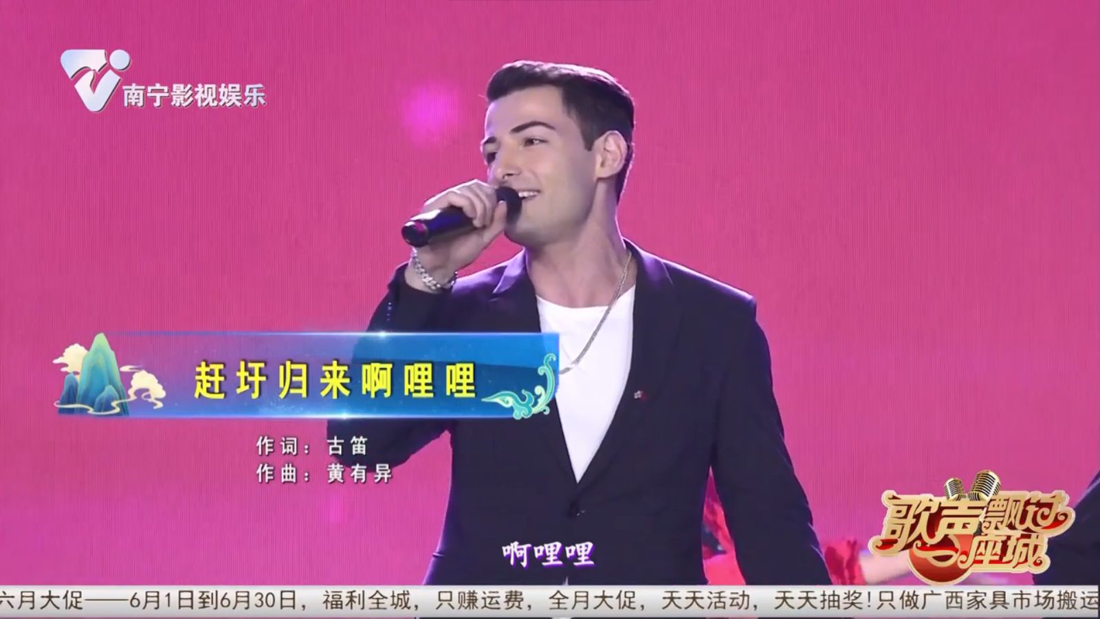 赶圩归来啊哩哩