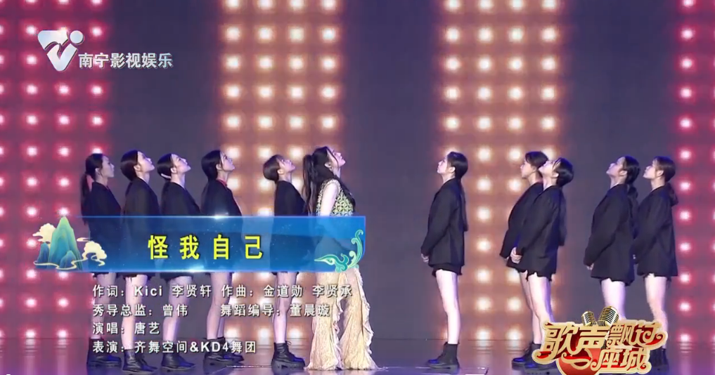 歌曲《怪我自己》 