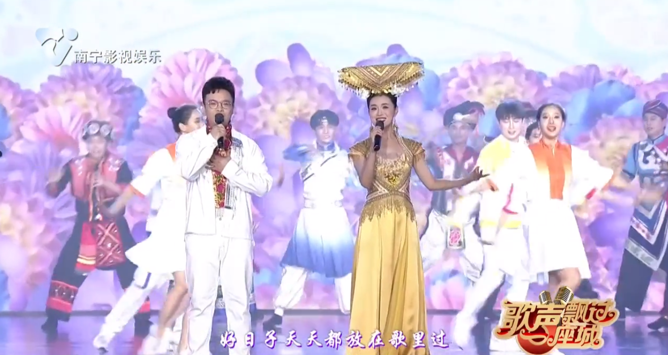 开场舞《大地飞歌》