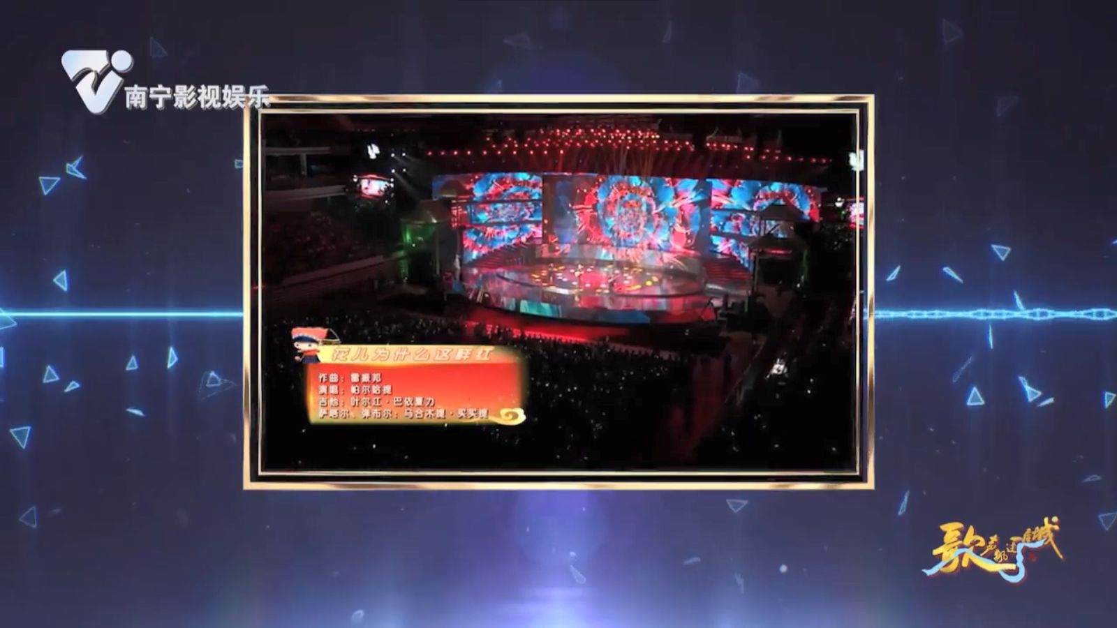 花儿为什么这样红