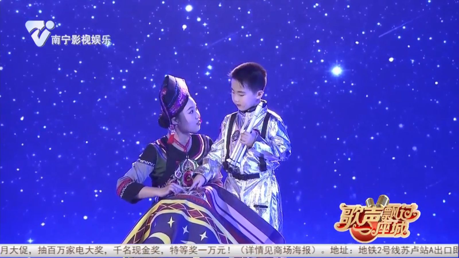 天上星星伴月亮