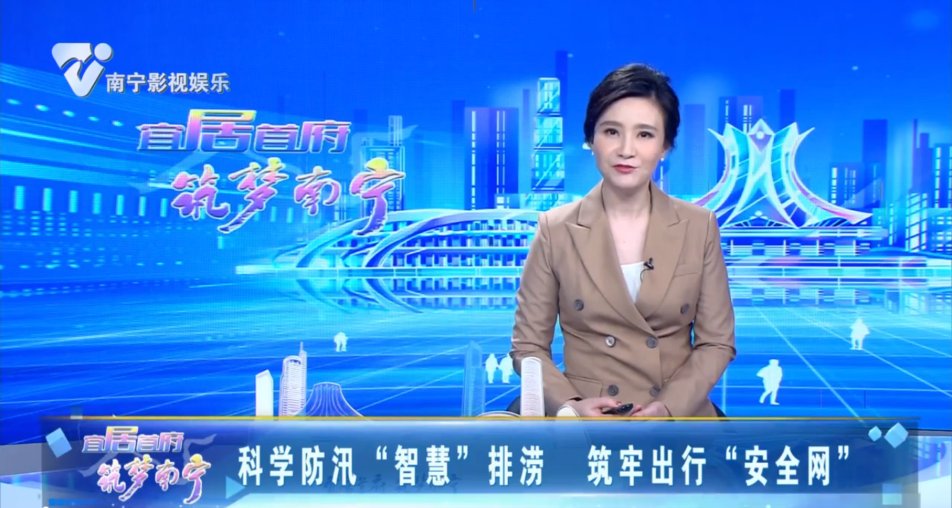 科学防汛“智慧”排涝 筑牢出行“安全网”