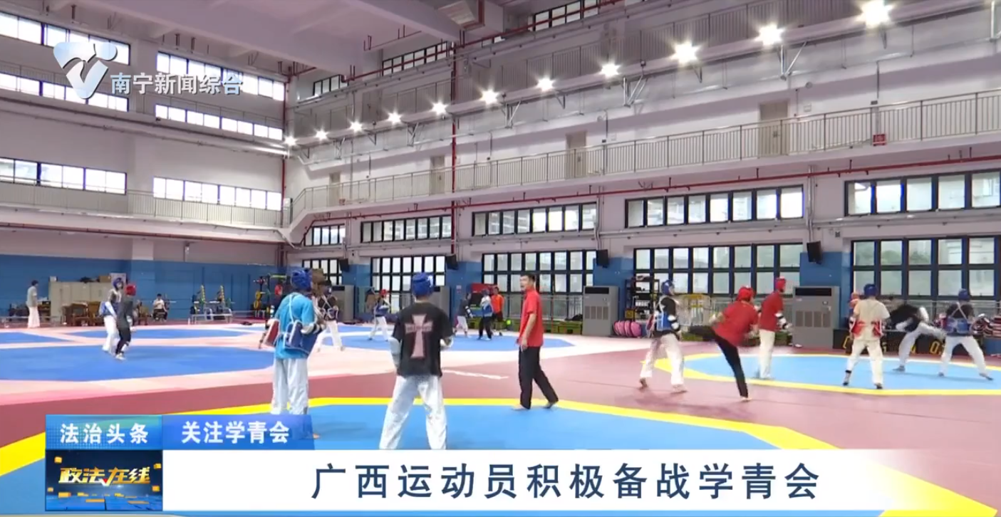 广西运动员积极备战学青会 
