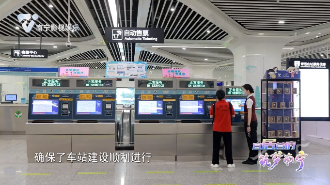 十年一剑 筑梦圆梦 轨道交通引领壮美生活