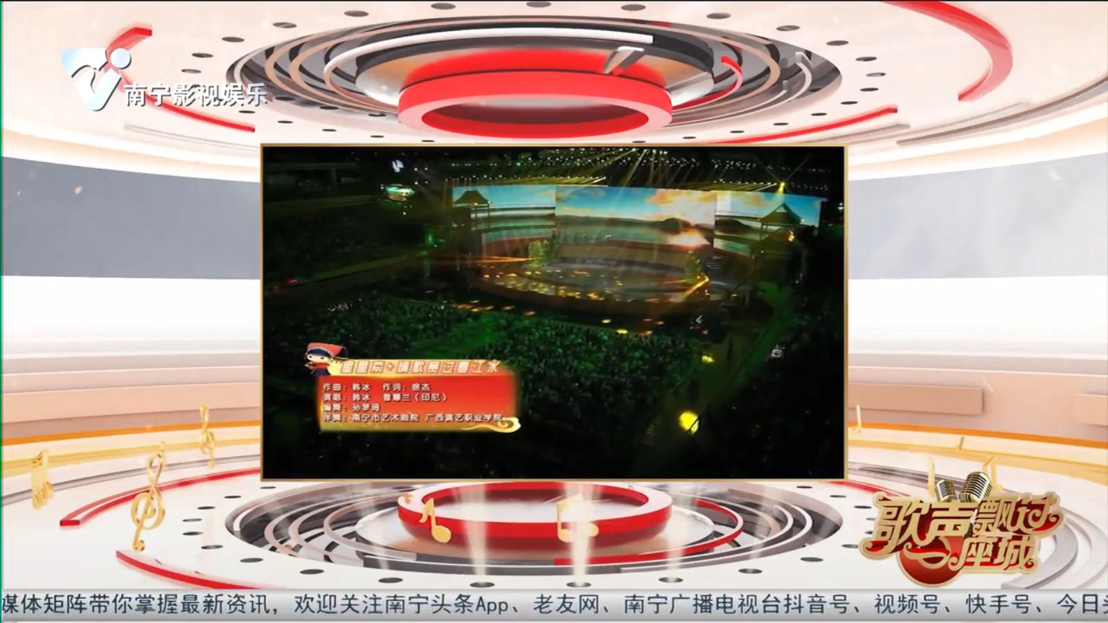 星星索+情歌赛过春江水