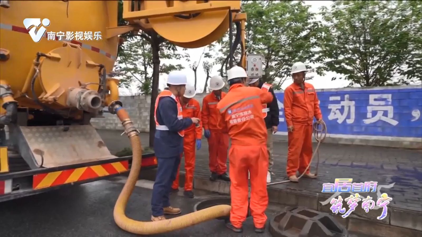 广西：2025年底前基本完成市政管道老化更新改造