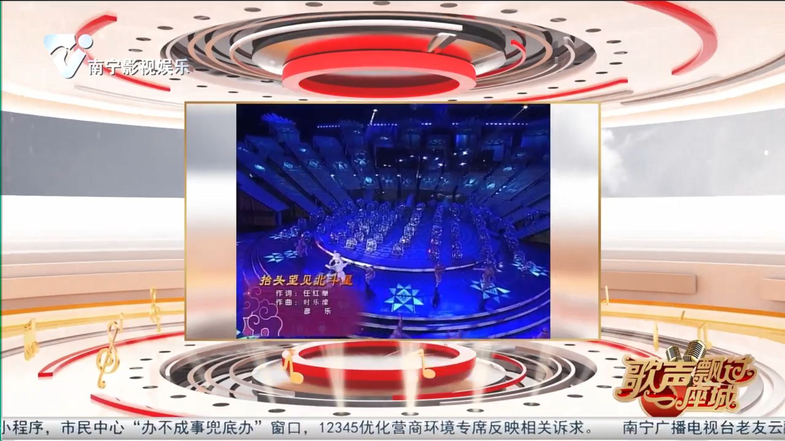 抬头望见北斗星