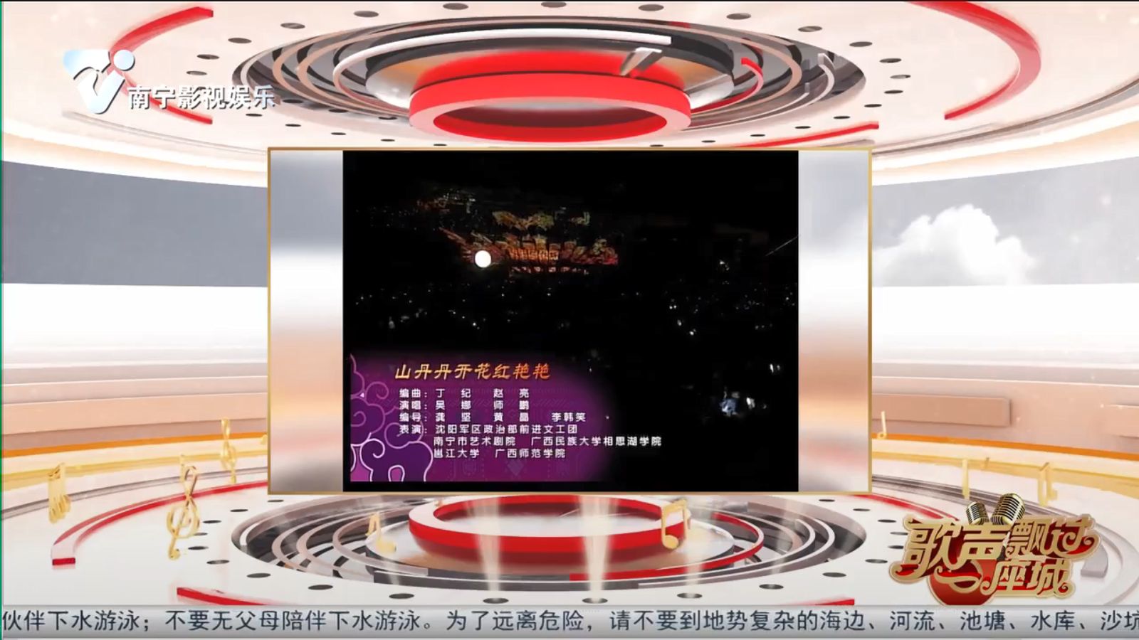 山丹丹开花红艳艳