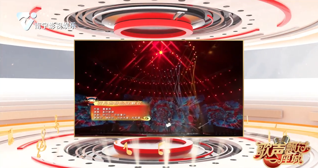 花儿为什么这样红