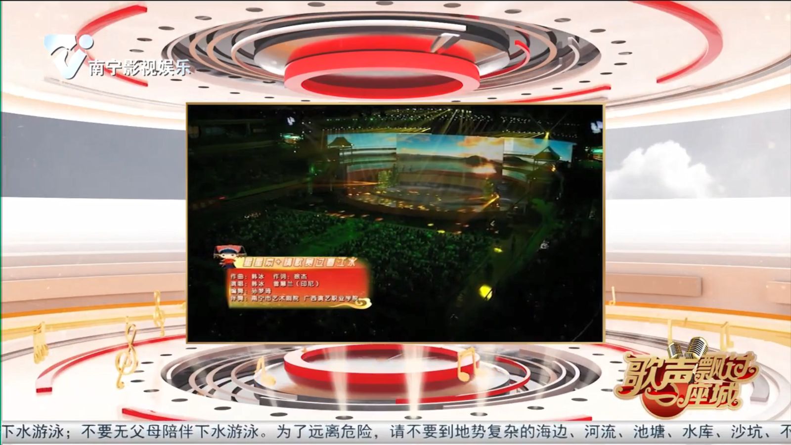 星星索+情歌赛过春江水