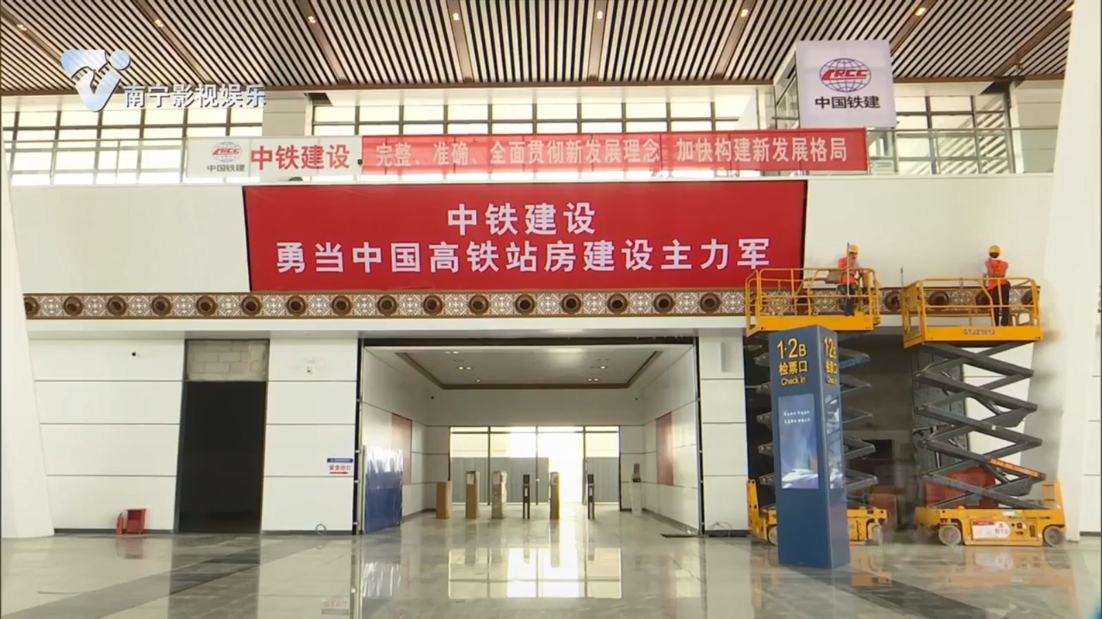 南宁市住建局：用心服务项目建设 保障南宁北站项目顺利推进